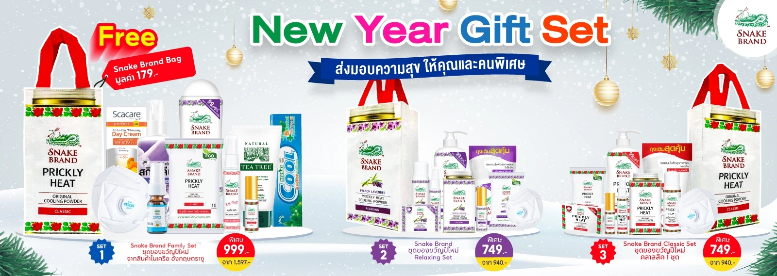 Gift set new year 2024