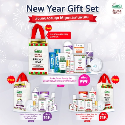 Gift set new year 2024