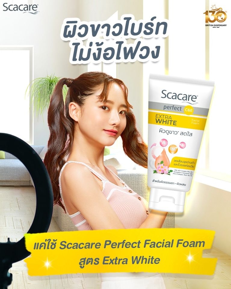 ScacareFacialFoamWhittening1jpg