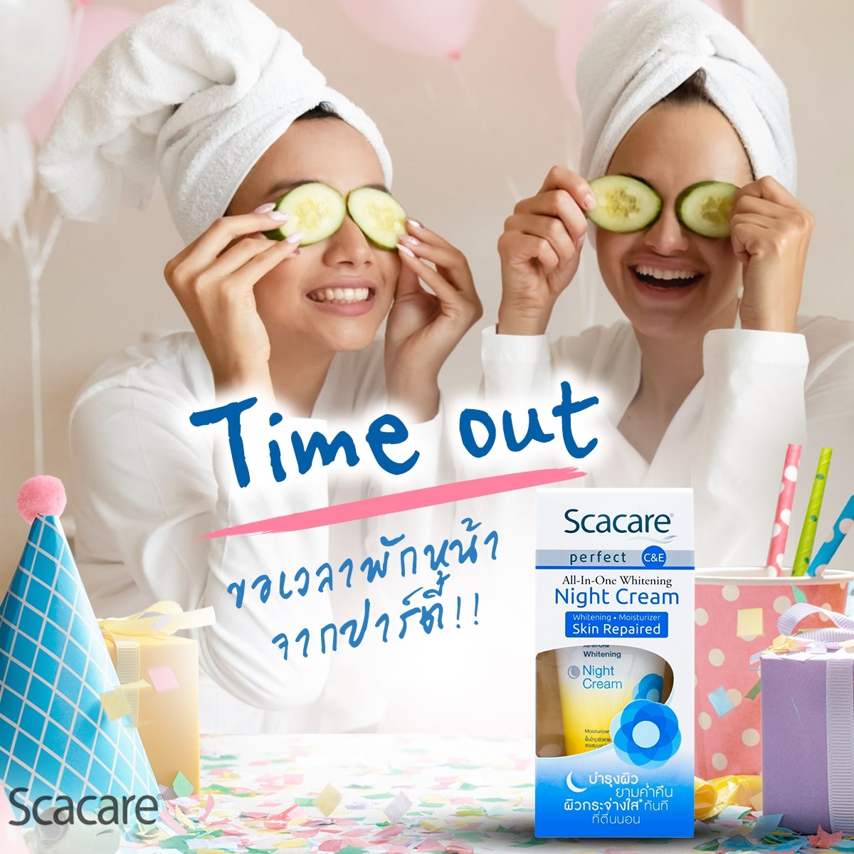 2Scacareไนท์ครีม30กรัมjpg