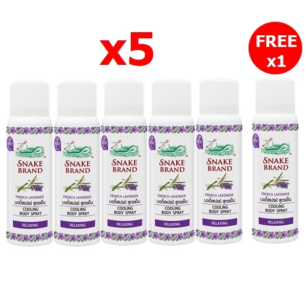 SBBodysperyRelaxing50ml5Free1jpg