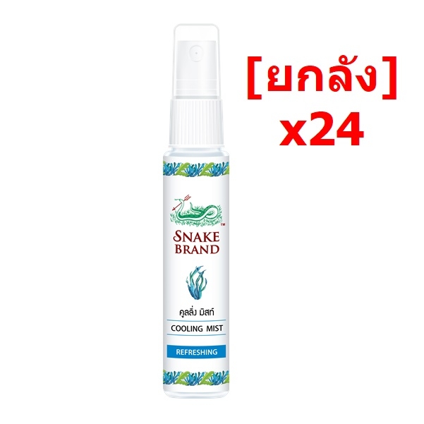 1SnakeBrandCoolingMist30mlRefreshingx24jpg