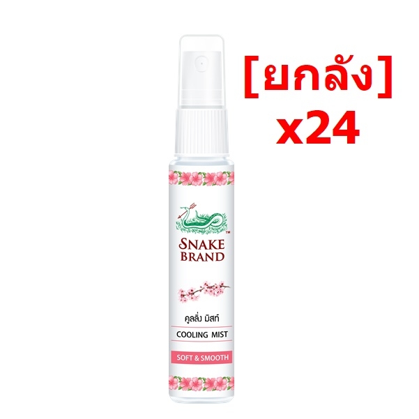 1SnakeBrandCoolingMist30mlSoftSmoothx24jpg