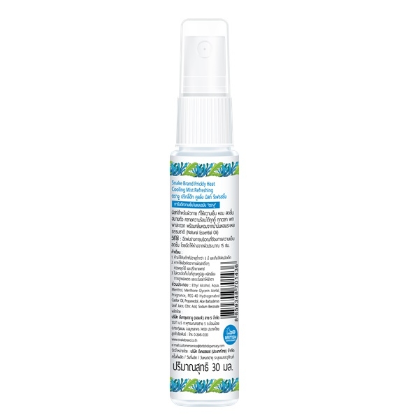 3SnakeBrandCoolingMist30mlRefreshing-Bjpg