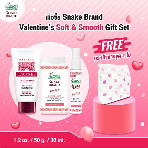 1SnakeBrandValentinesSoftSmoothGiftSetFreeBagกระเป๋าลายจุดjpg