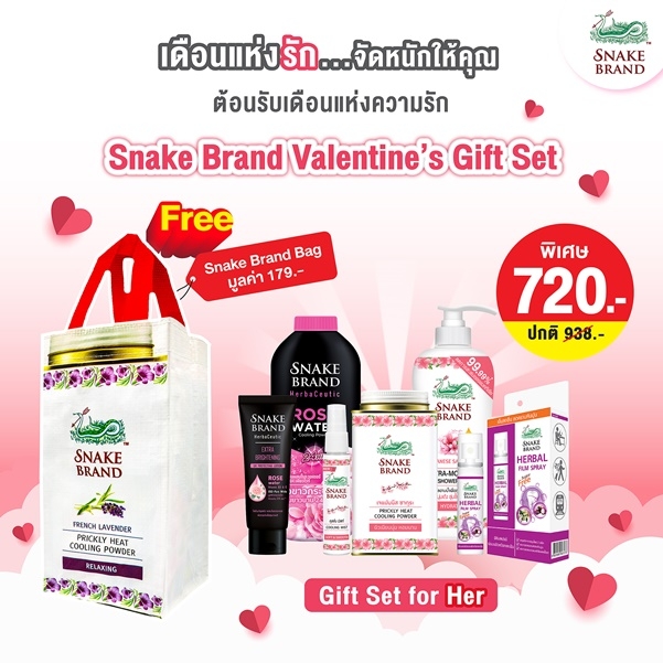 2SnakeBrandValentinesGiftSetforHimFreeBagถุงผ้ากระสอบjpg