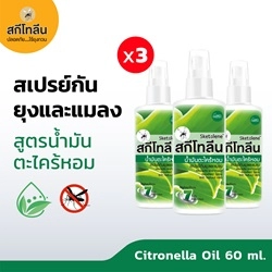 Sketolene Citronella Oil  60 ml.