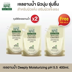 Tea Tree Naturally ClearSkin Deeply Moisturizing Soap Free Body Wash pH5.5 2Free11